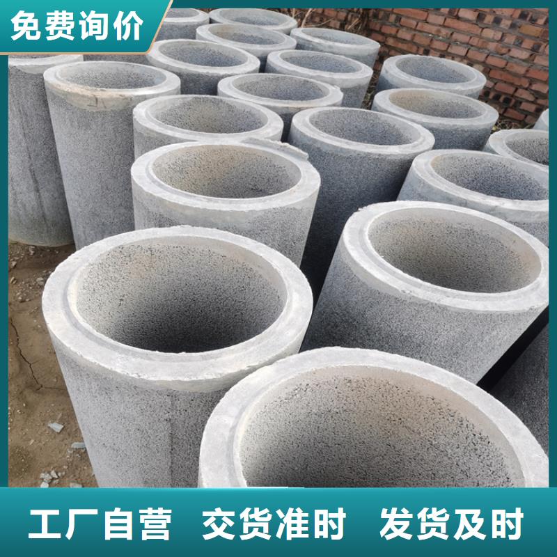 200mm无砂管无砂水泥管来图定制