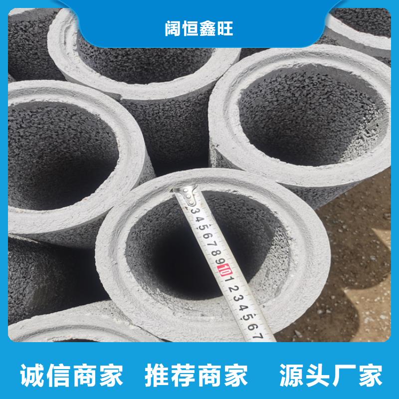 500mm钢混水泥管无砂管批发零售