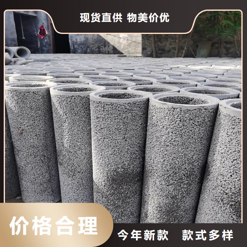 500mm钢混水泥管无砂管批发零售