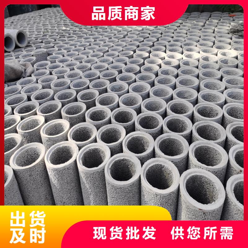 350mm钢混水泥管无砂管全国配送