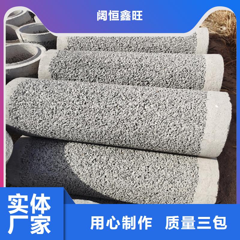 960mm无砂管平口水泥管全国配送