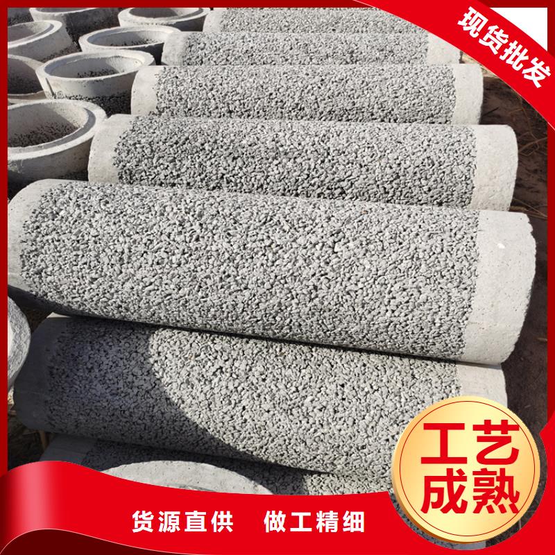 1200mm无砂水泥管无砂管价格优惠