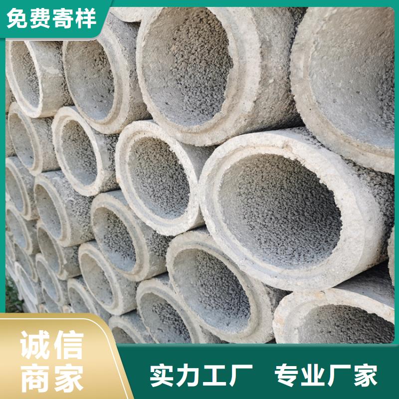 钢混水泥打井管平口水泥管销售厂家