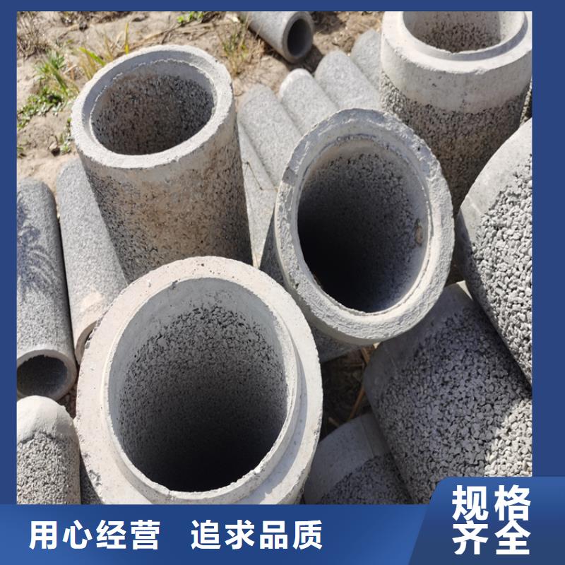 600*300无砂水泥管无砂管批发零售