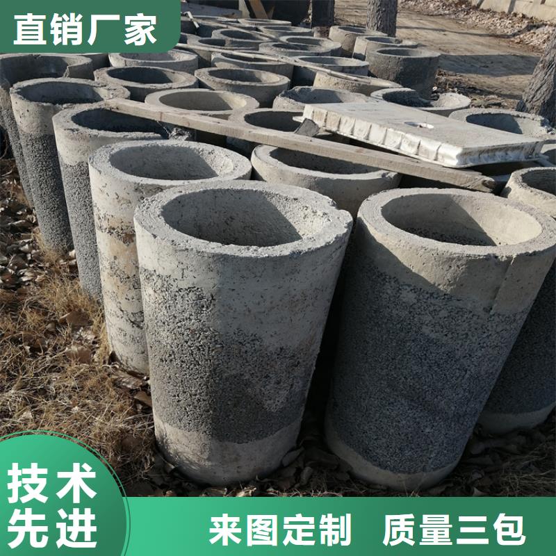 200mm无砂水泥管无砂管全国走货