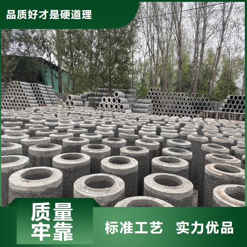 300mm无砂水泥管无砂管定制价格