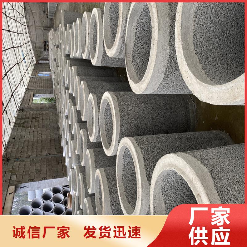 320mm无砂水泥管无砂管型号齐全