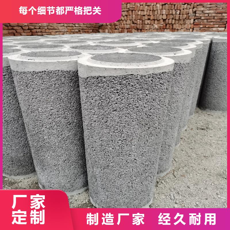 盲沟用无砂管无砂管定制
