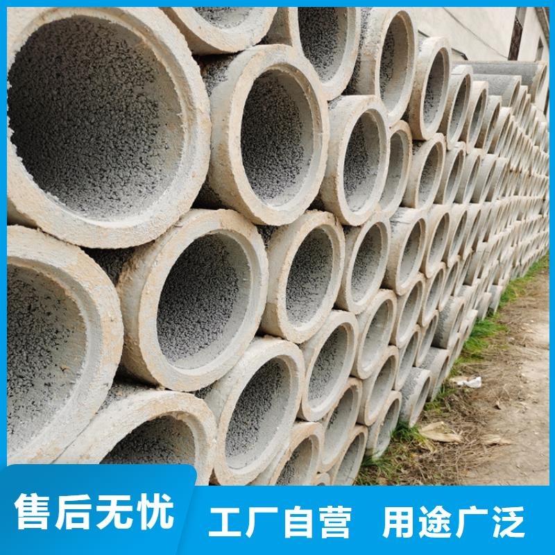 320mm无砂水泥管无砂管按需定制