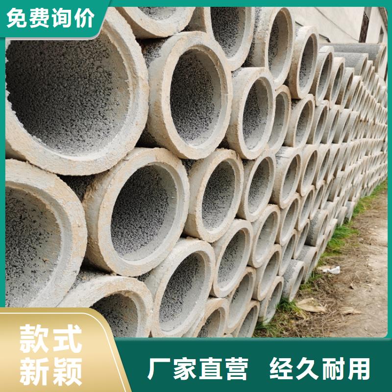 300mm无砂水泥管无砂管定制价格
