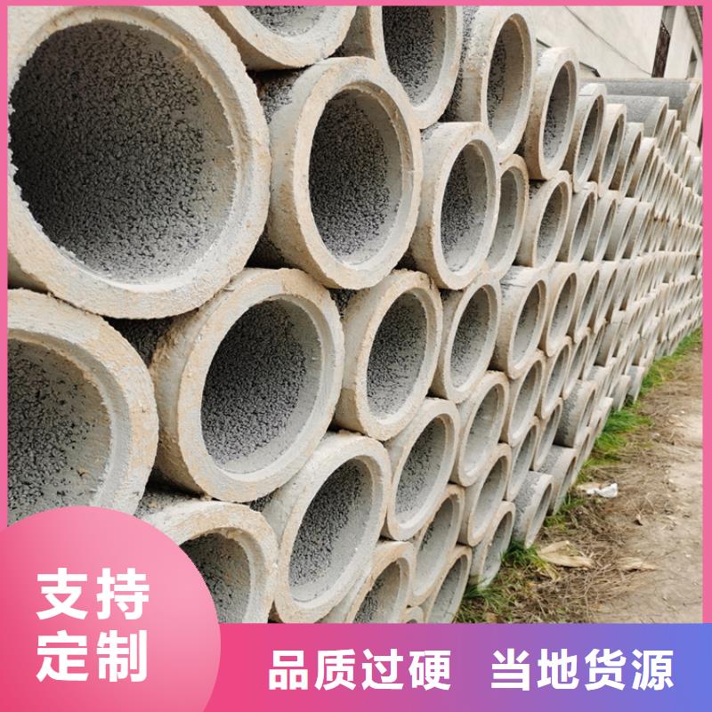 工程降水无砂管无砂水泥管供应商