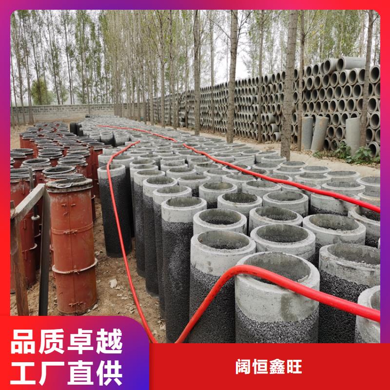 高强度无砂管无砂管定制价格