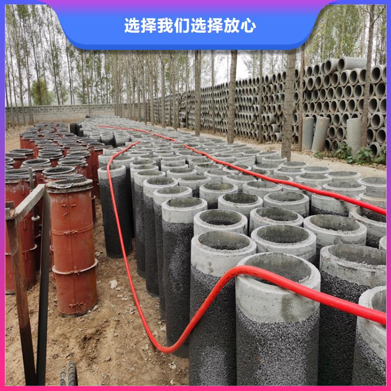 480mm无砂水泥管无砂管型号齐全