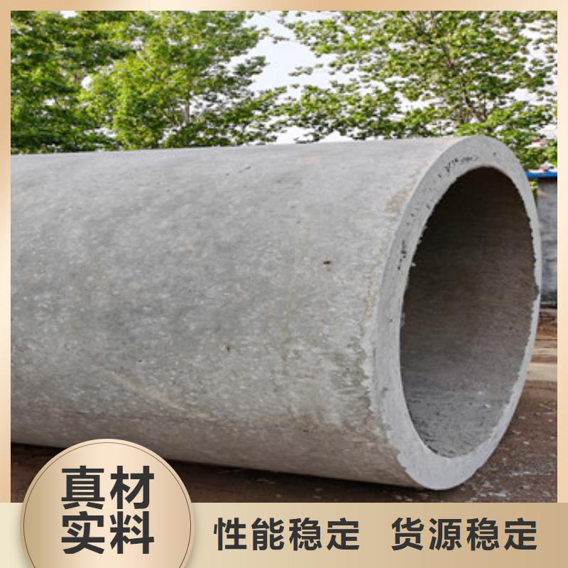 500mm钢混水泥管无砂管批发零售