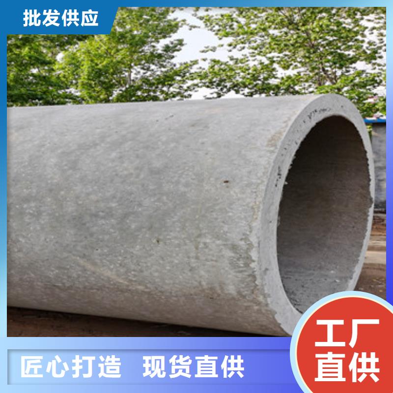 350mm钢混水泥管无砂管定制
