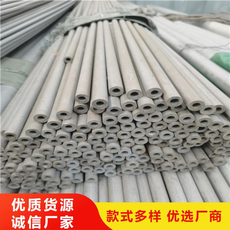 不锈钢管,不锈钢棒专业生产品质保证