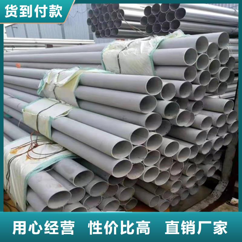 可定制的2507不锈钢光圆生产厂家