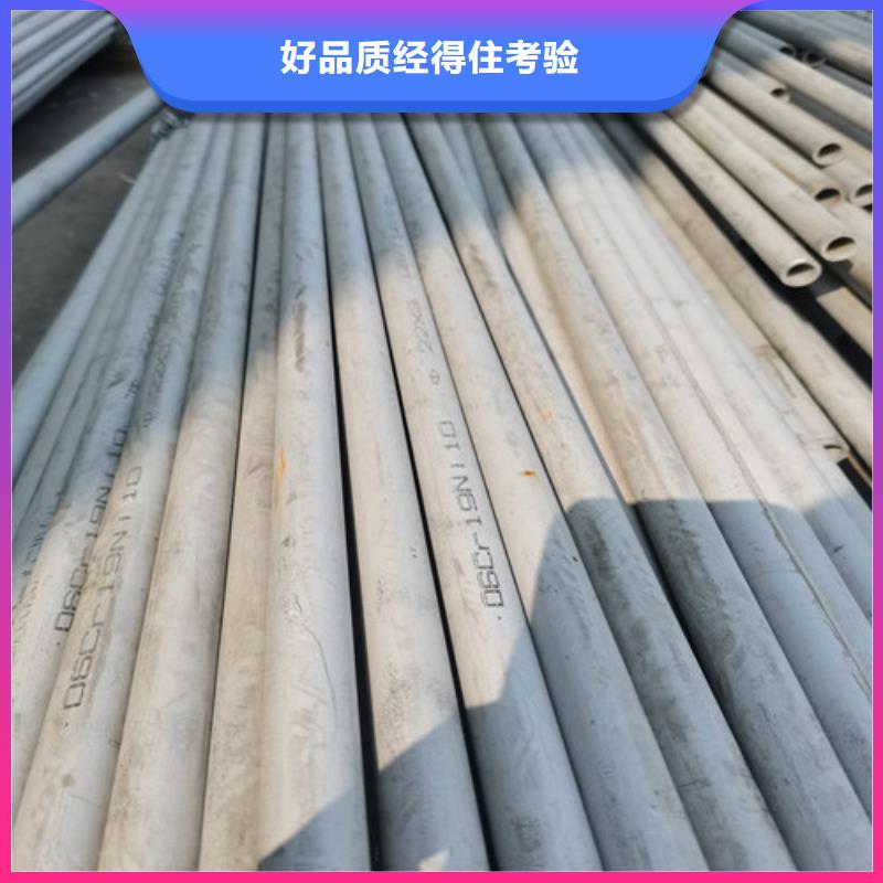 可定制的2507不锈钢光圆生产厂家