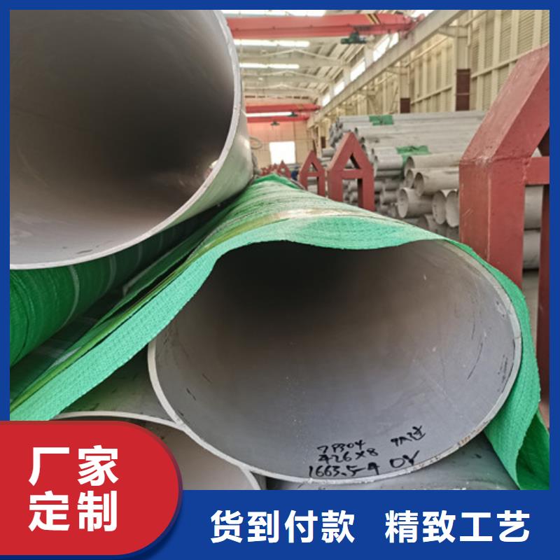 201大口径不锈钢焊管价格公道