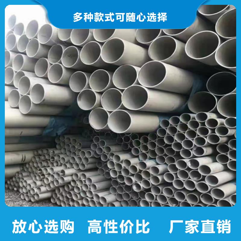 不锈钢钢管生产厂家欢迎咨询订购