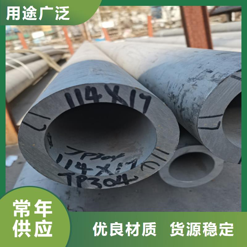 不锈钢圆管-不锈钢圆管一手货源