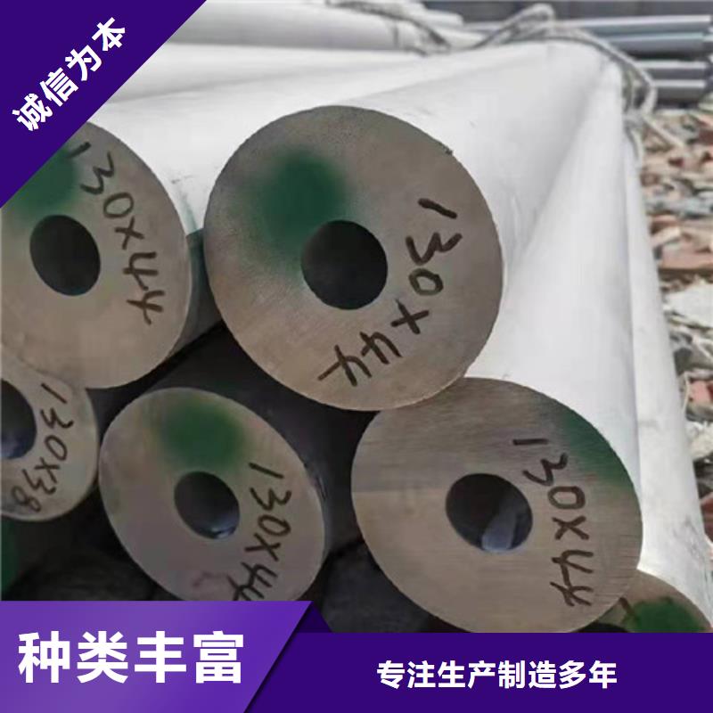 304厚壁不锈钢管参数