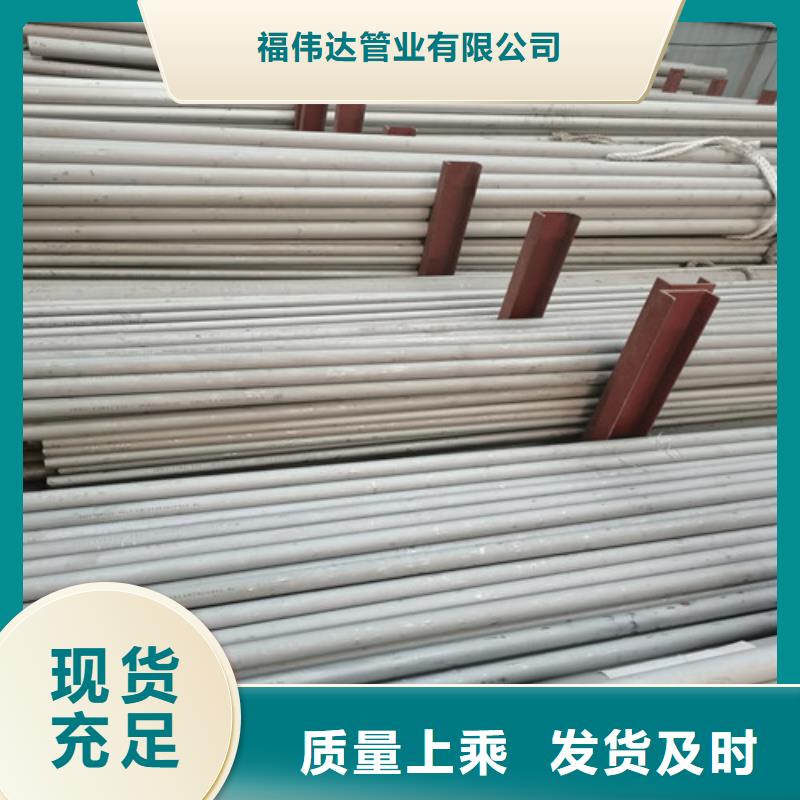 实力雄厚的316L不锈钢光亮棒加工厂家