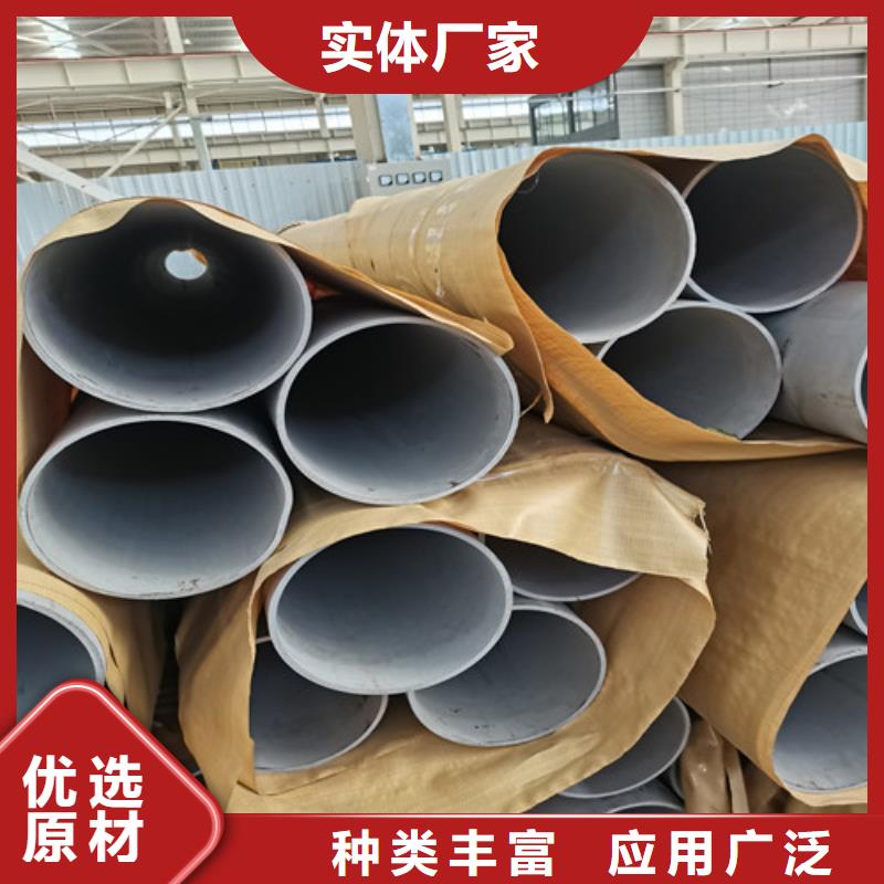 本地的904L不锈钢管厂家