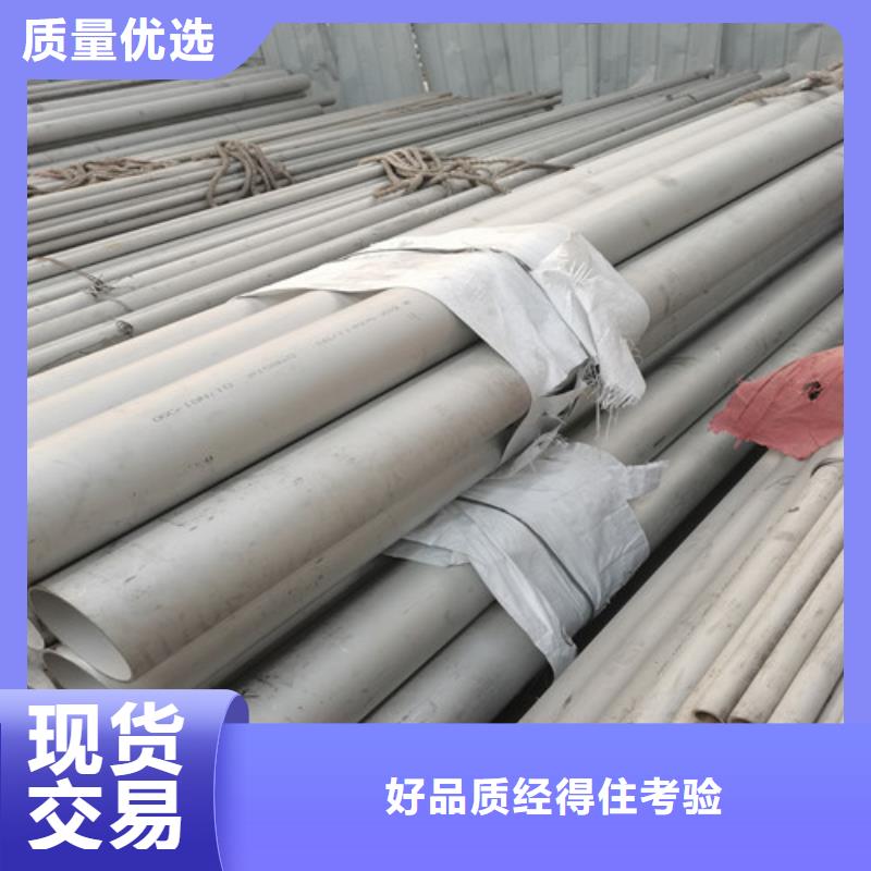 供应310S不锈钢管的批发商