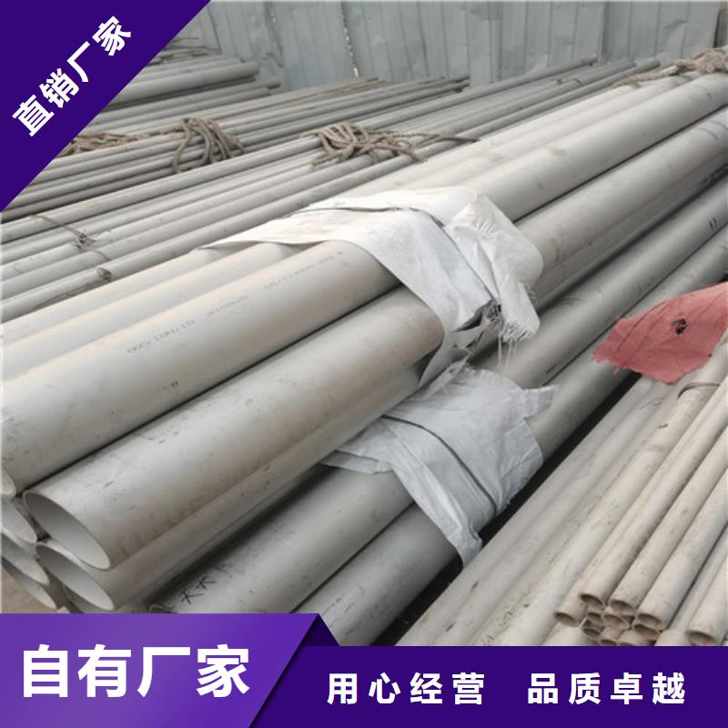 2507不锈钢管
