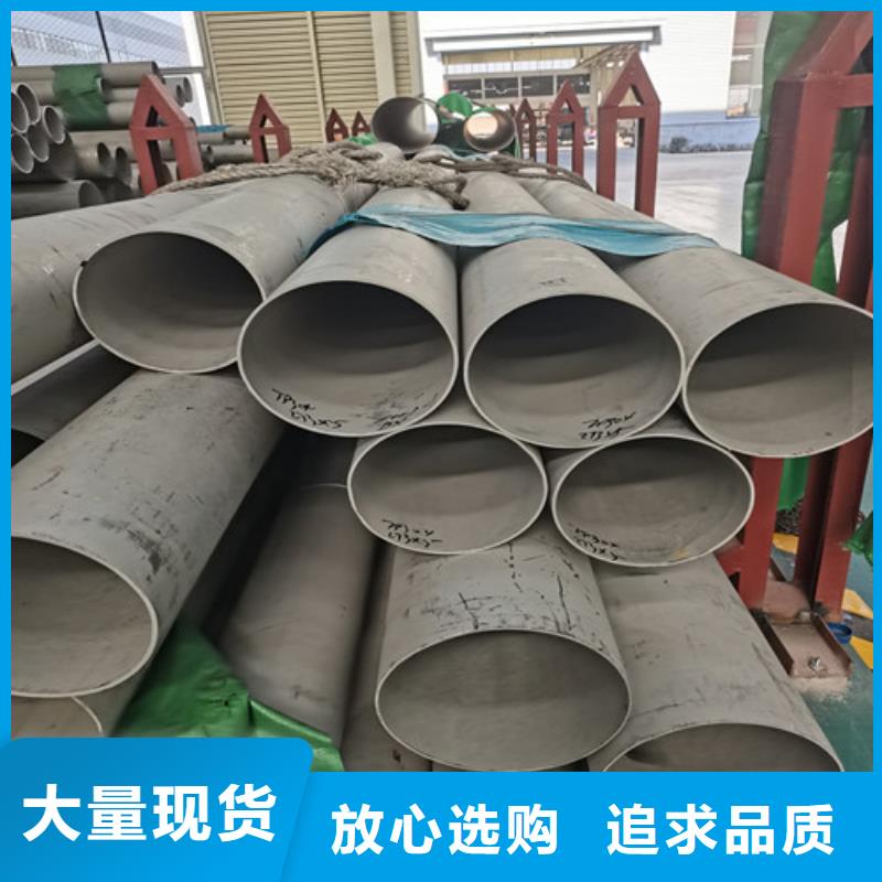 2205不锈钢管现货库存大