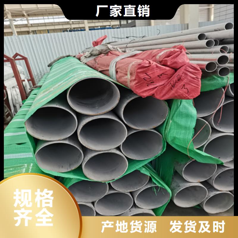 #不锈钢焊管#厂家直销