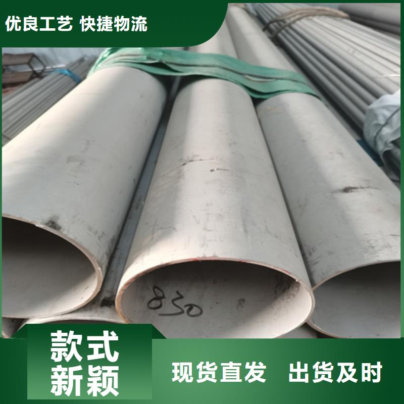 304厚壁不锈钢管参数