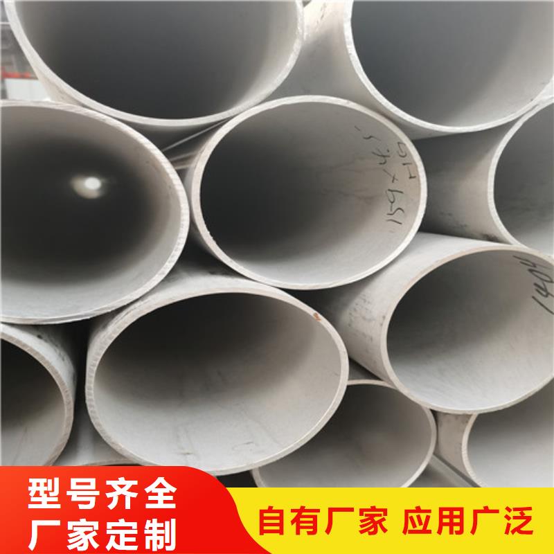 201大口径不锈钢焊管价格公道