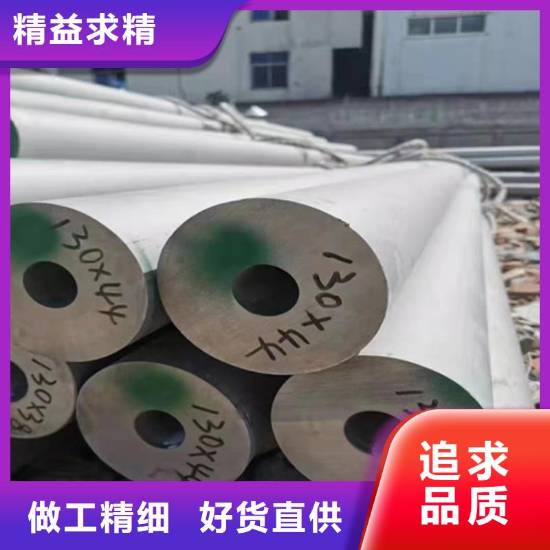 10S不锈钢焊管厂家-报价