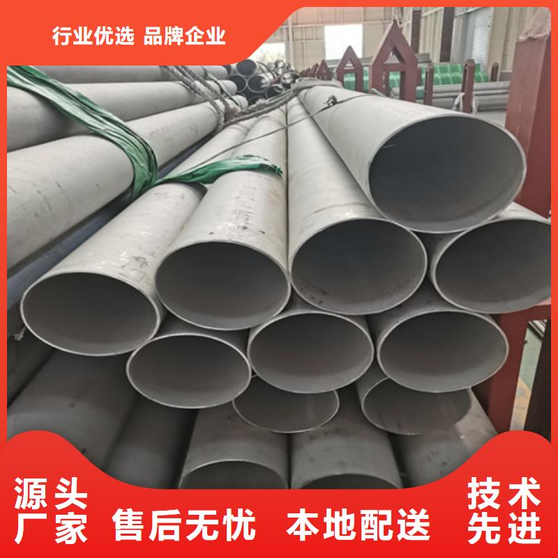 价格行情:201不锈钢光圆