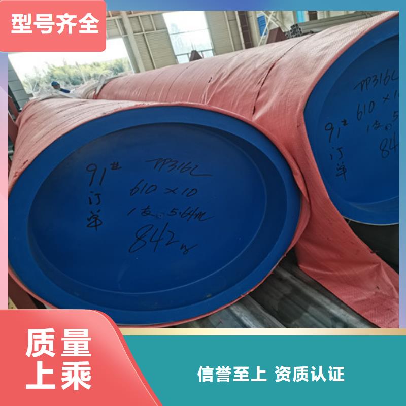 不锈钢焊管市场行情