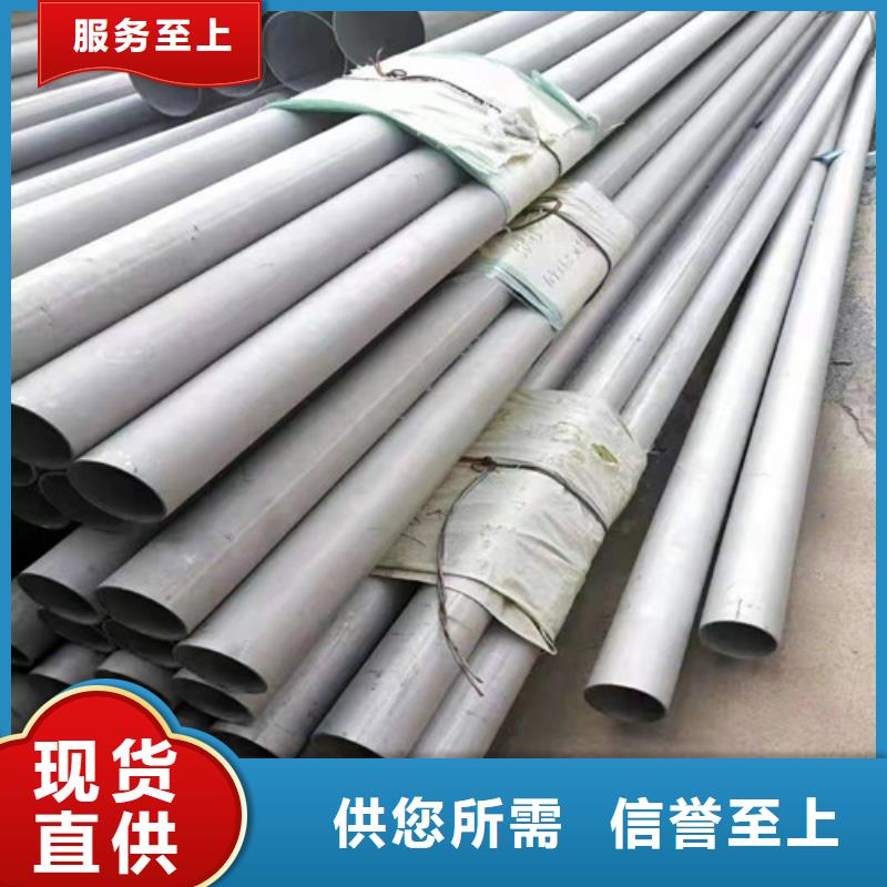批发310S大口径不锈钢管找福伟达管业有限公司