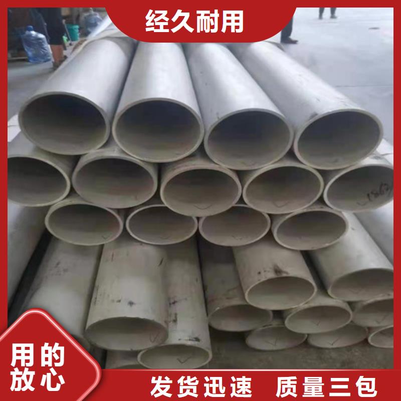 2205不锈钢无缝管-我们是厂家！