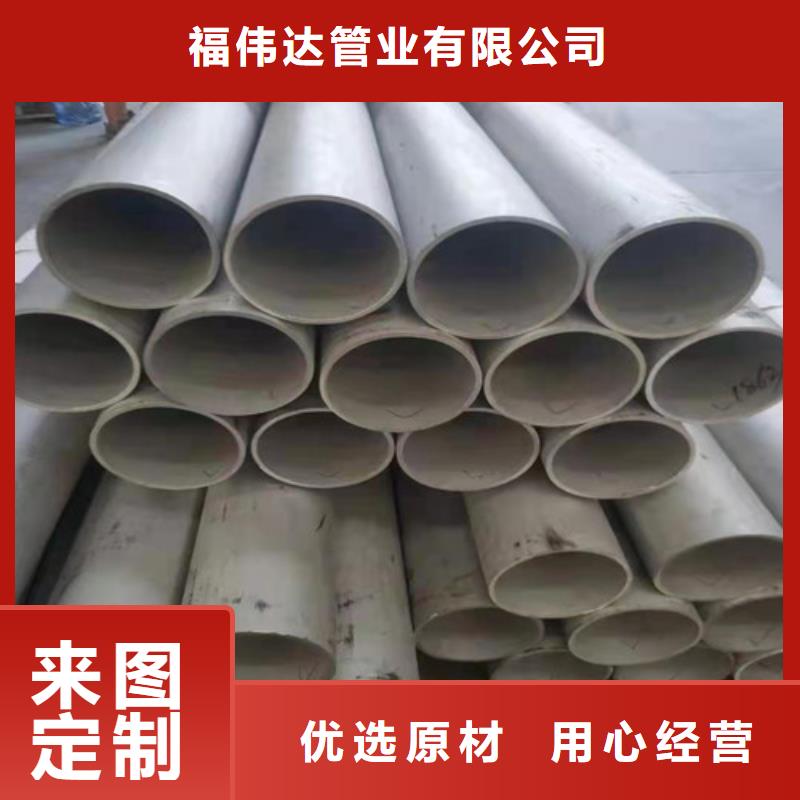 卖2507不锈钢无缝管的销售厂家