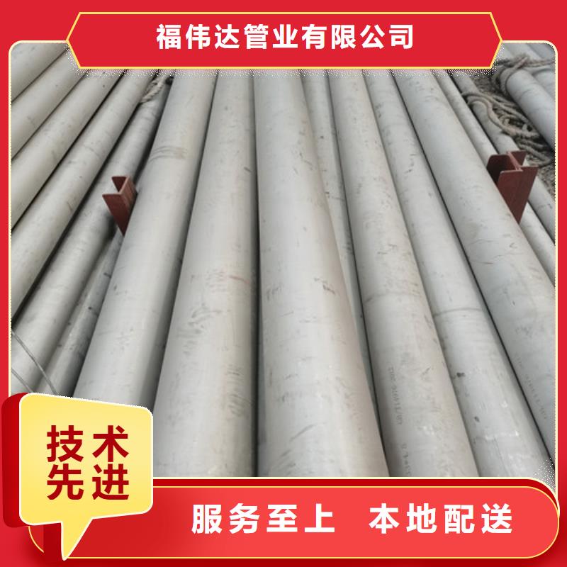 定制201不锈钢无缝管的批发商