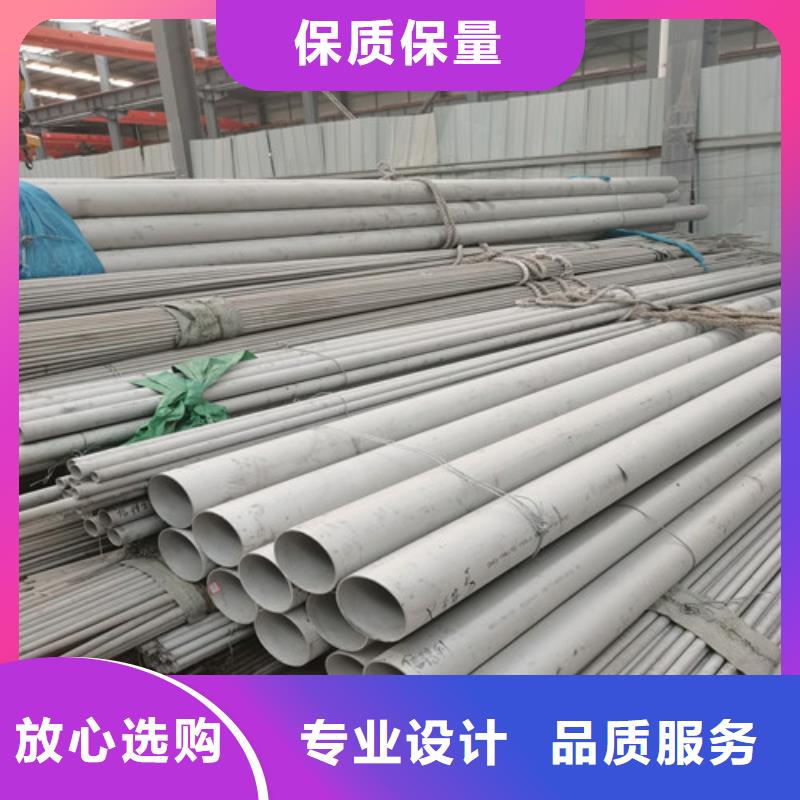 DN700不锈钢焊管-DN700不锈钢焊管质量好