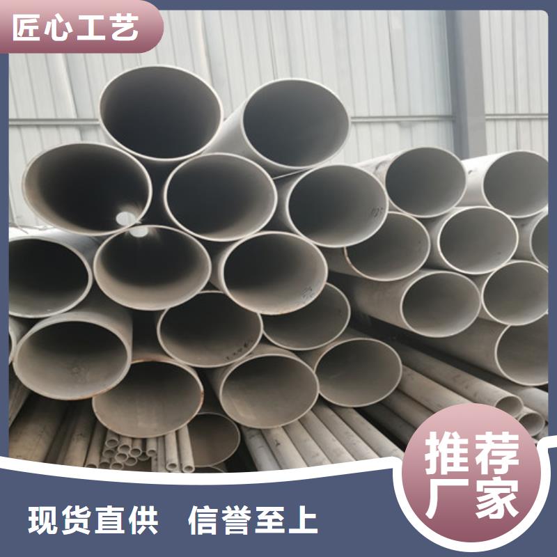 优质的不锈钢光亮管-实体厂家可定制