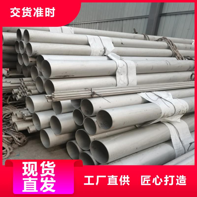 304不锈钢光圆随时发货