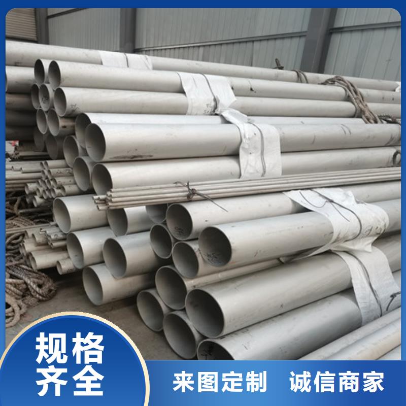 不锈钢光亮管厂家直销多少钱