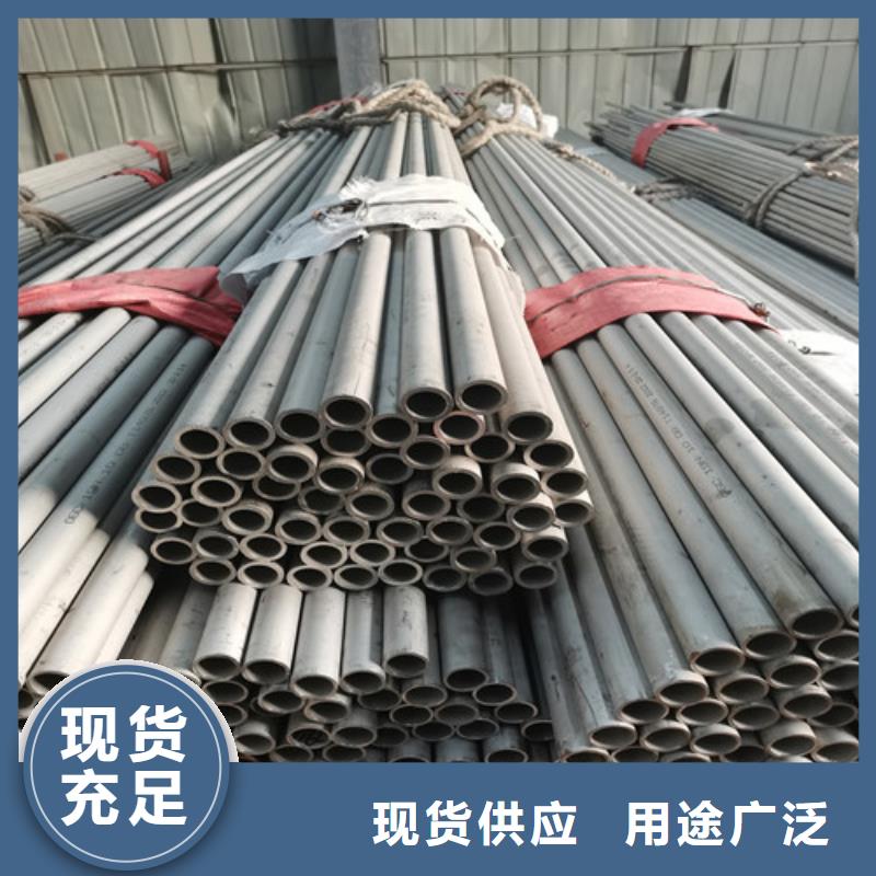 2507不锈钢管