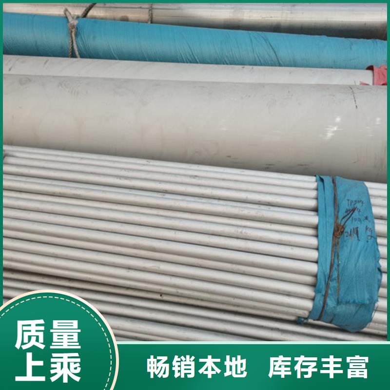 优质的不锈钢光亮管-实体厂家可定制