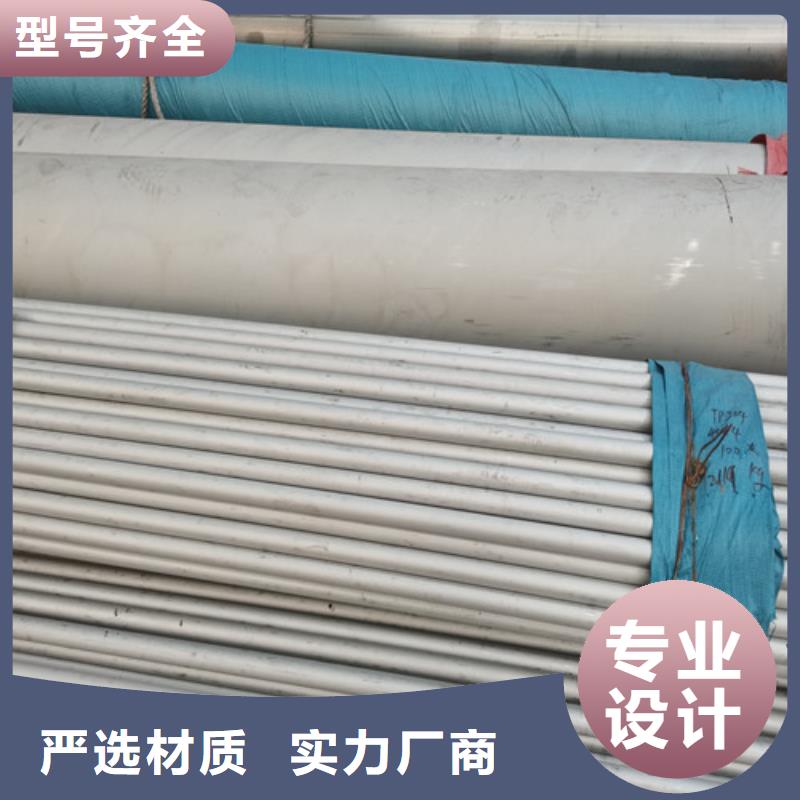 质量可靠的大口径不锈钢管批发商
