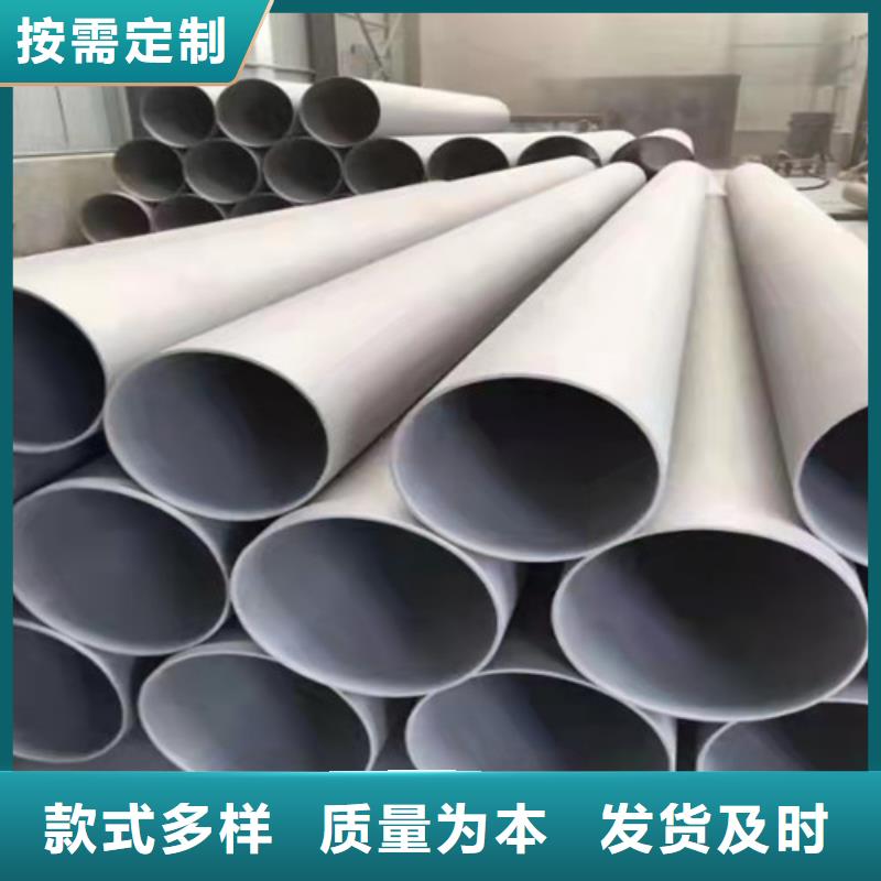 不锈钢钢管生产厂家欢迎咨询订购