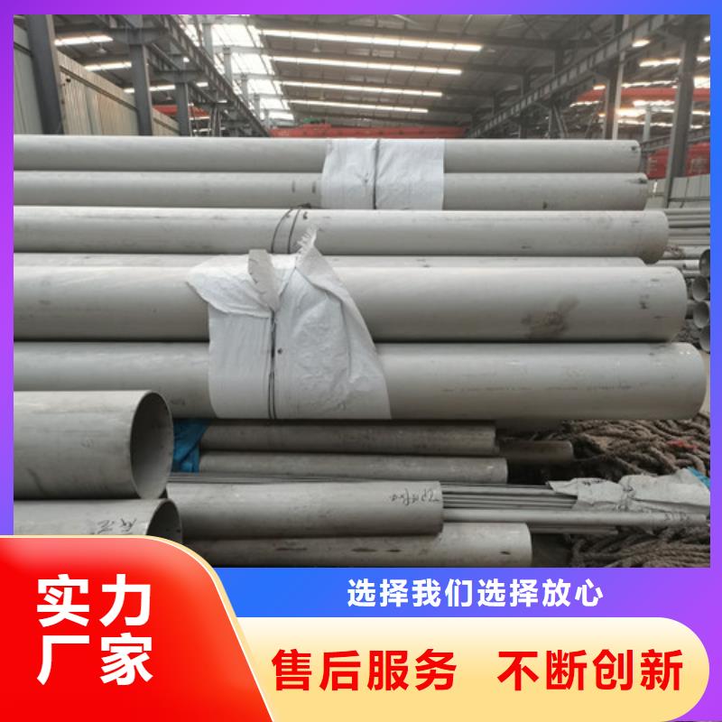 了解201不锈钢焊管-按需求定制